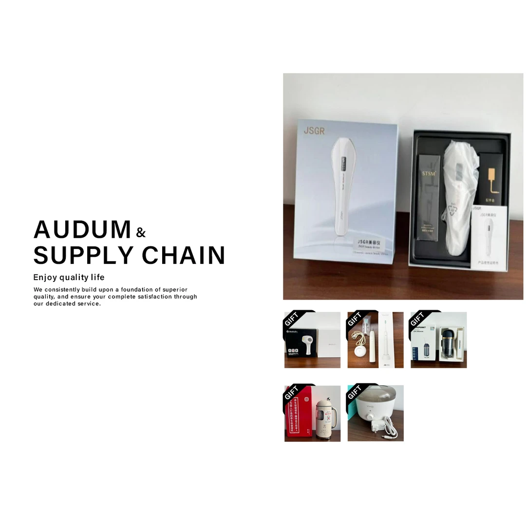 皮肤管理时尚高品质美容仪 带赠品