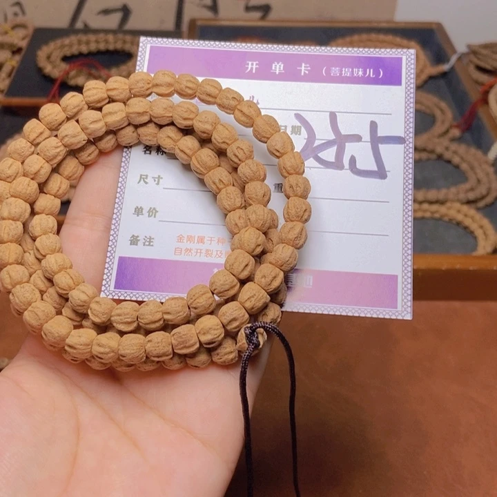 柏香籽/百香籽吊坠255