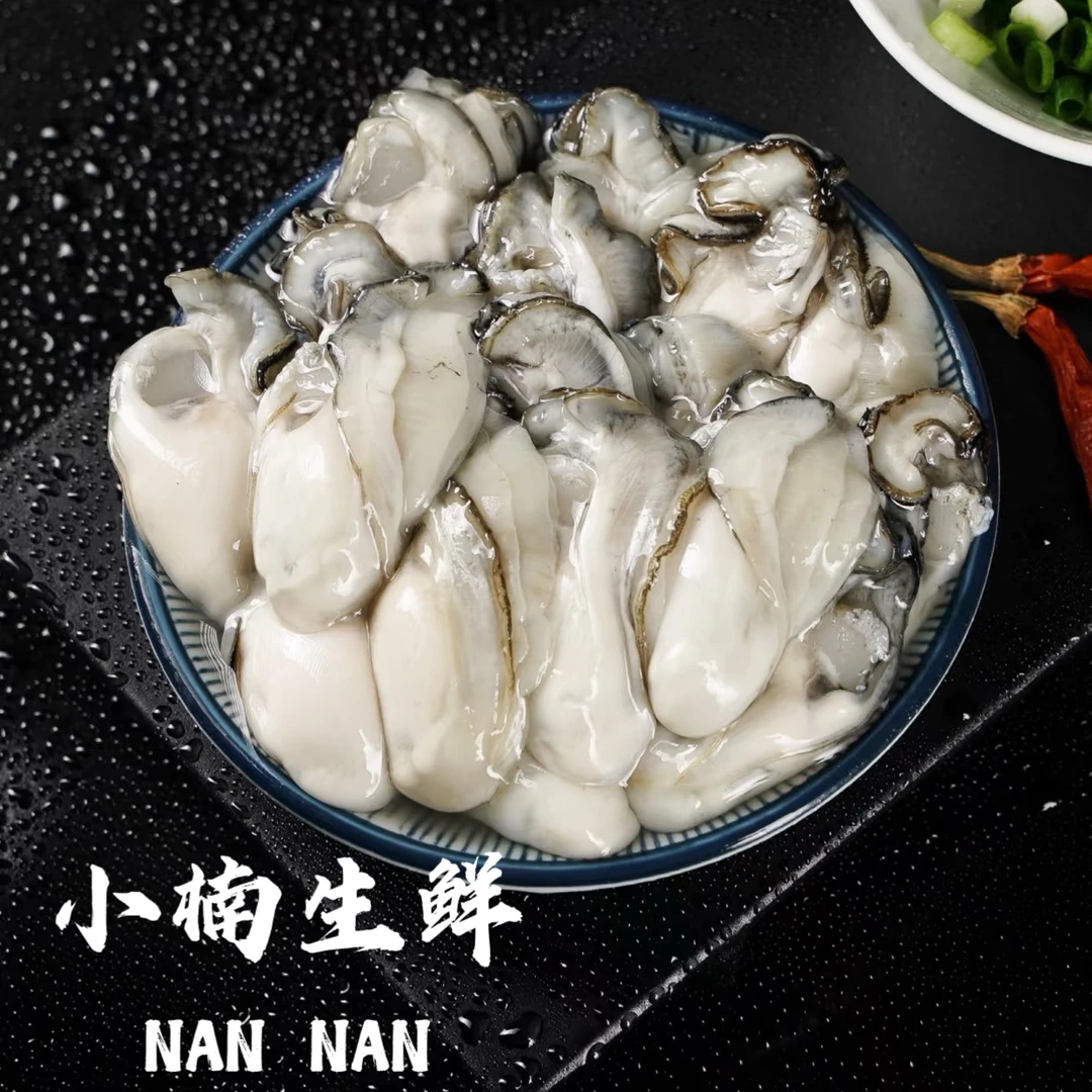 冰鲜罐装 牡蛎肉 350克一罐