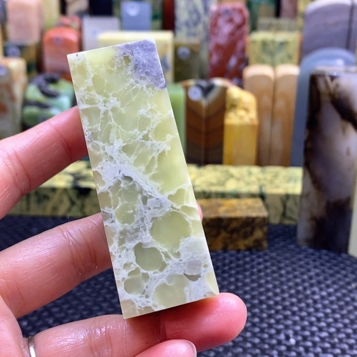 青田石吳*谓青田石印章石