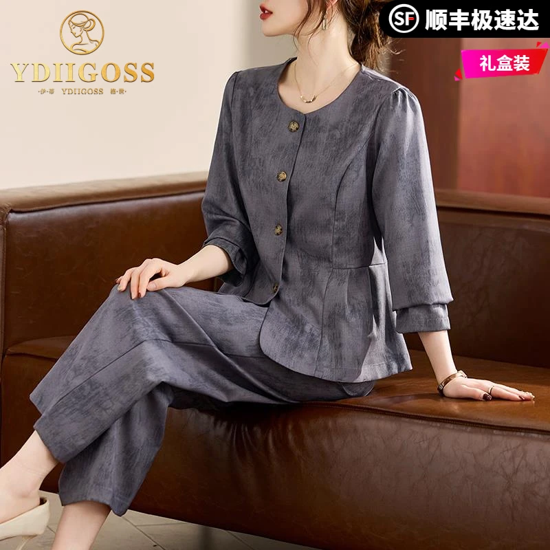 伊蒂格世妈妈春装时尚休闲两件套2025新款中老年女装设计感减龄气