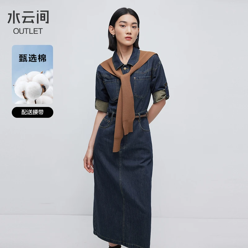 【连衣裙】水云间复古风蓝色牛仔连衣裙女中长款显瘦裙12410141