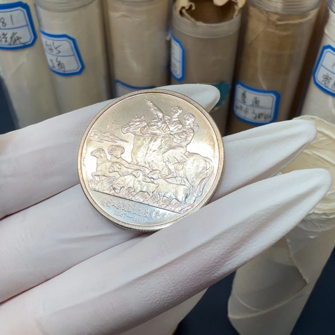 其他普通金属内蒙古自治区一枚扣盒原卷拆封镜面