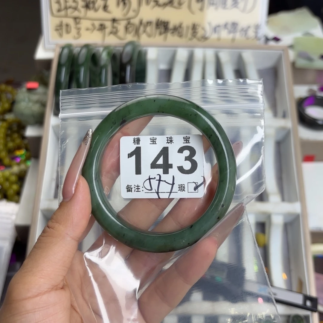 未镶嵌蛇纹石玉手镯小****