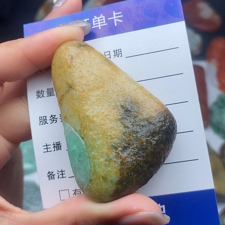 翡翠颈饰未镶嵌天然