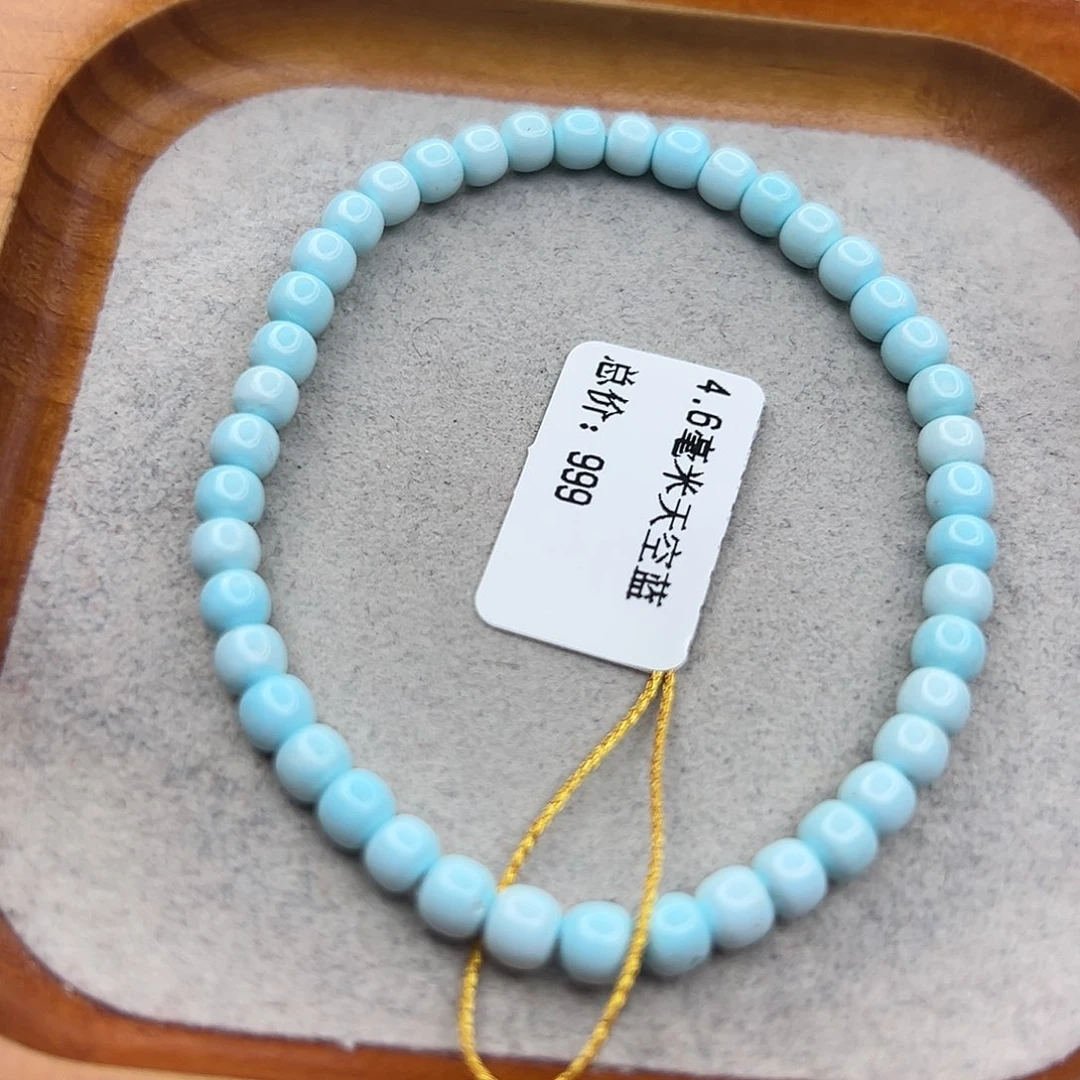 绿松石未镶嵌珠宝半成品