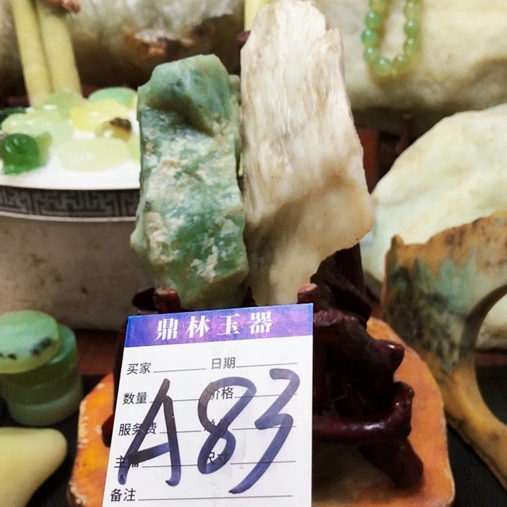 未镶嵌蛇纹石玉珠宝奇石