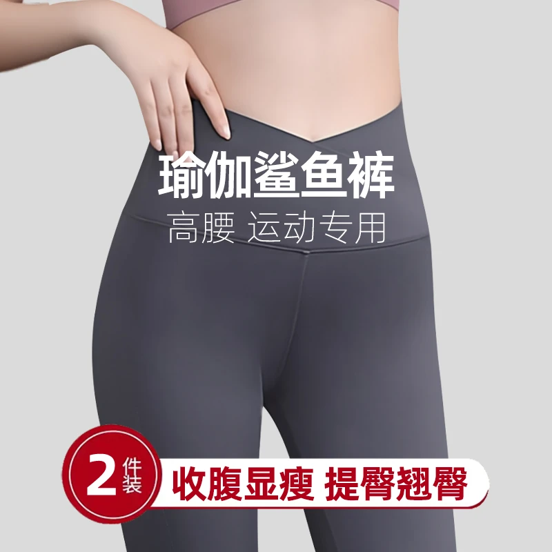高腰运动鲨鱼裤高强压提臀收腹女式夏天五分瑜伽健身短裤冰感塑身