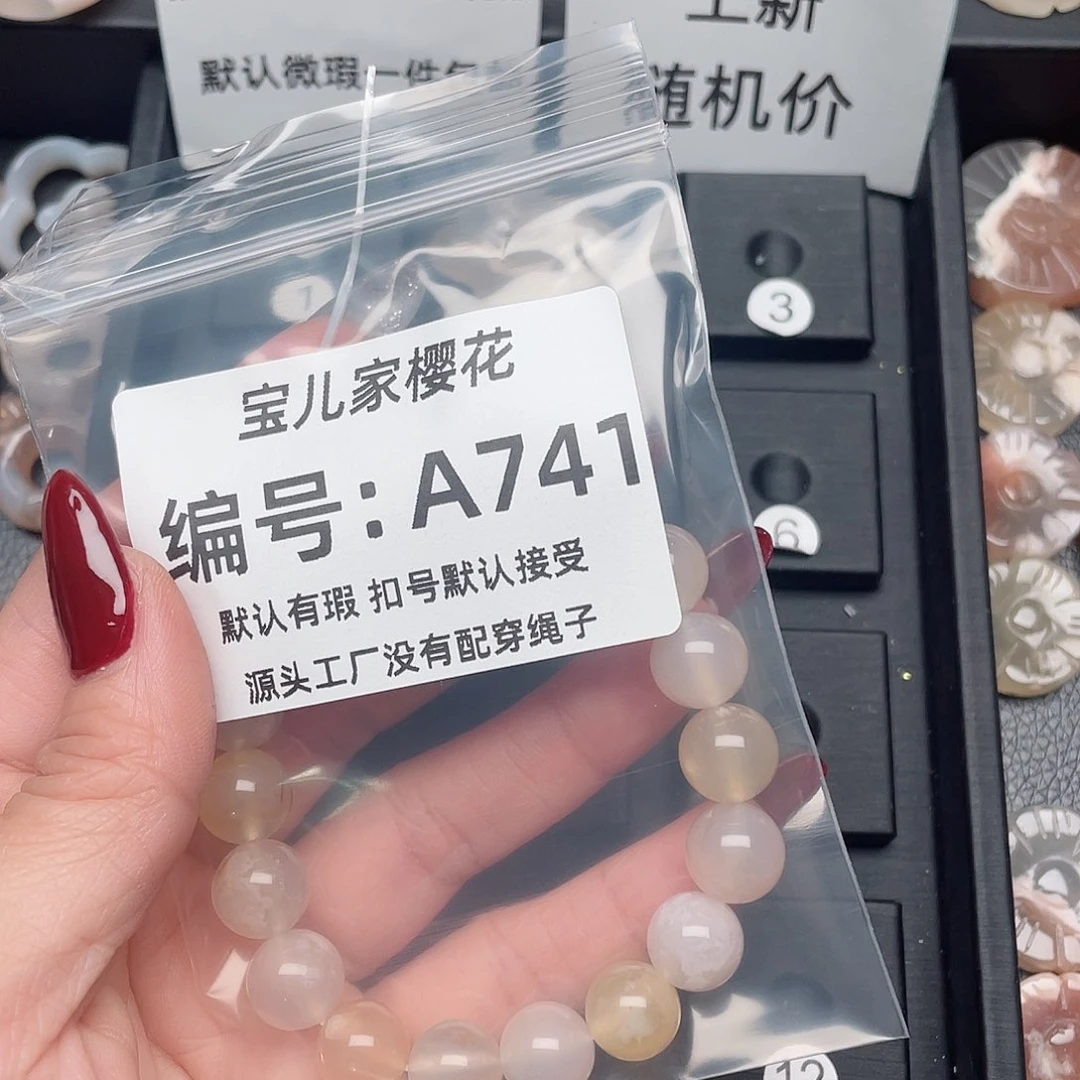 玛瑙/玉髓颈饰未镶嵌平**烂