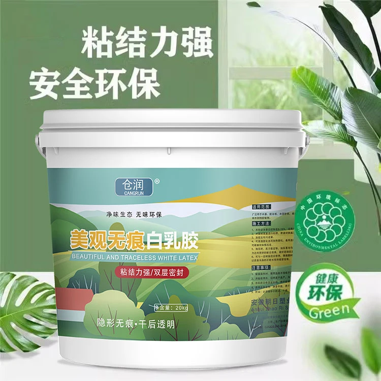 白乳胶生态家装白胶高粘力手工胶白乳胶环保生态胶强力木工胶白