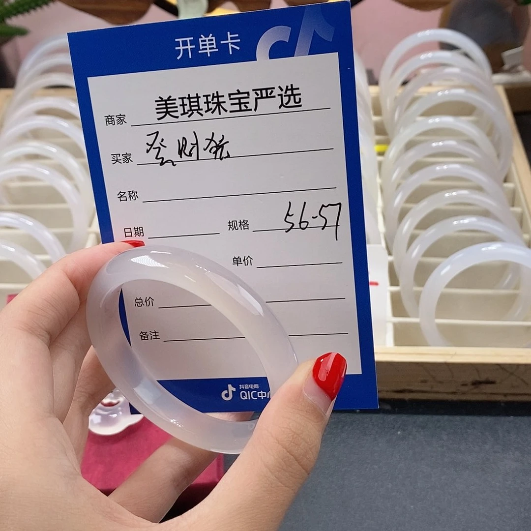 手镯玛瑙/玉髓未镶嵌發****