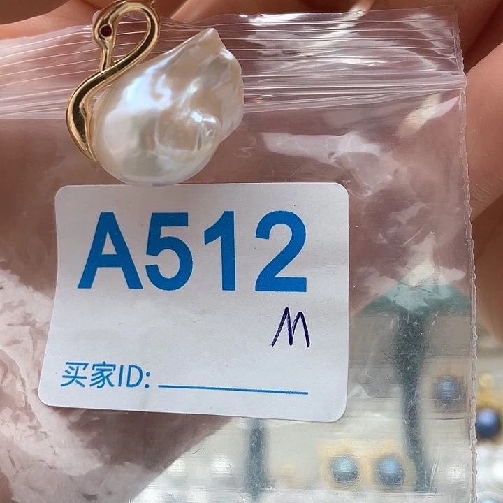 未镶嵌天然珍珠。  漏 漏 漏淡水珍珠