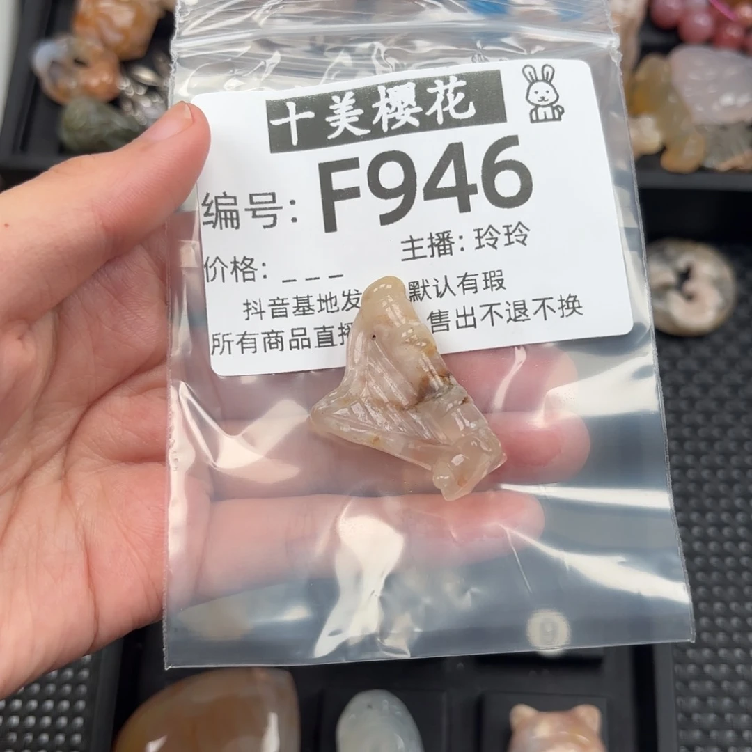 玛瑙/玉髓颈饰未镶嵌ふ***す