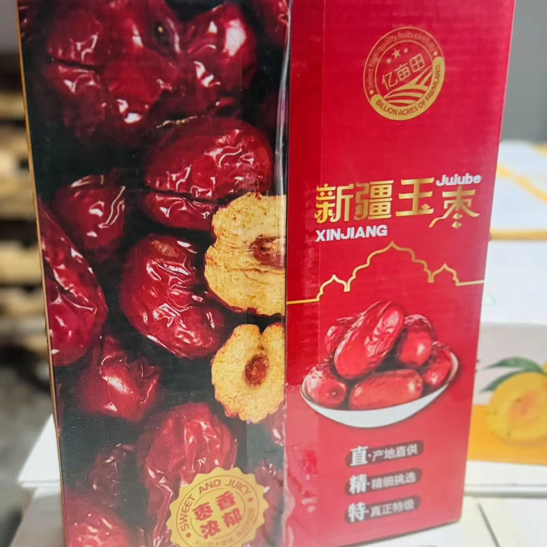 新疆红枣礼盒装独立包装肉厚去核休闲小零食。一箱24袋2.7斤毛重