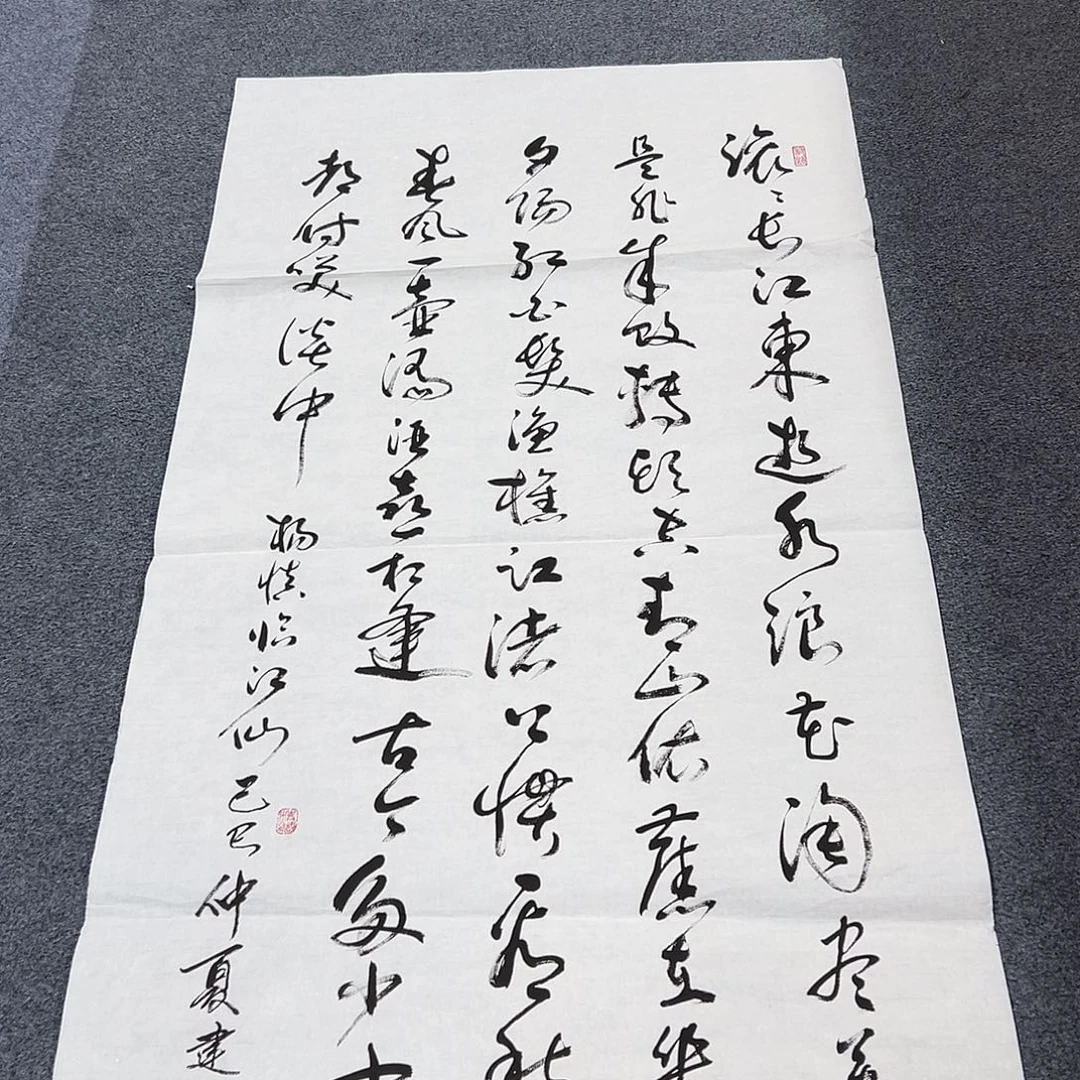 国画精品书画作品