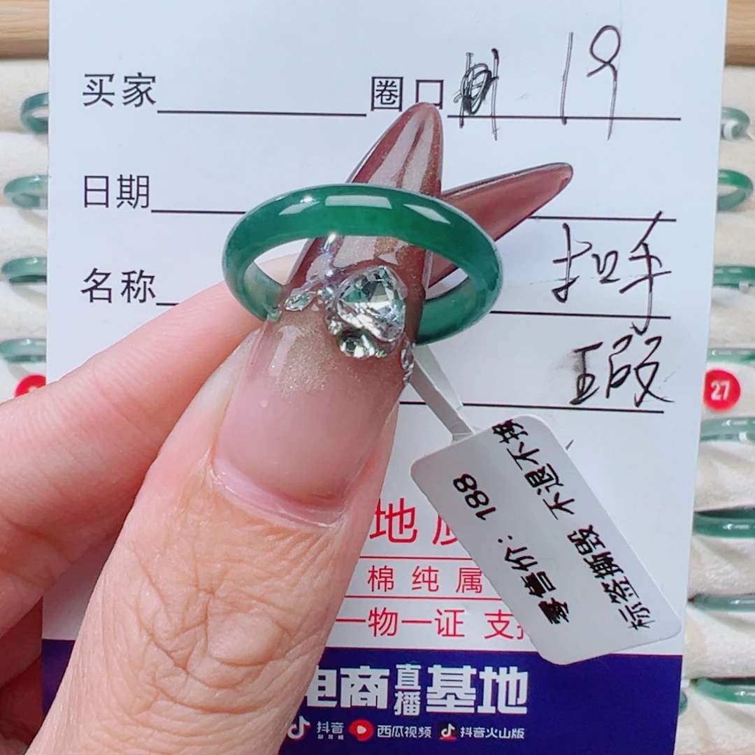 翡翠未镶嵌戒指天然