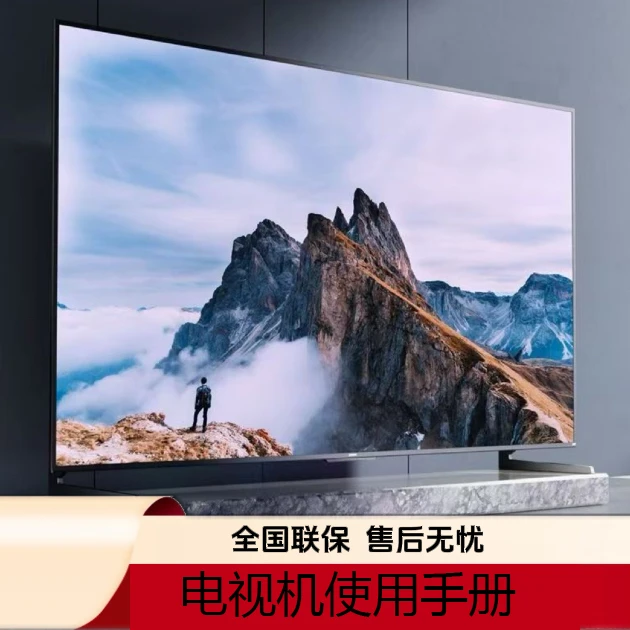 【*50】【补贴50％】8k超清智能语音超薄液晶大屏幕120高刷防爆电视
