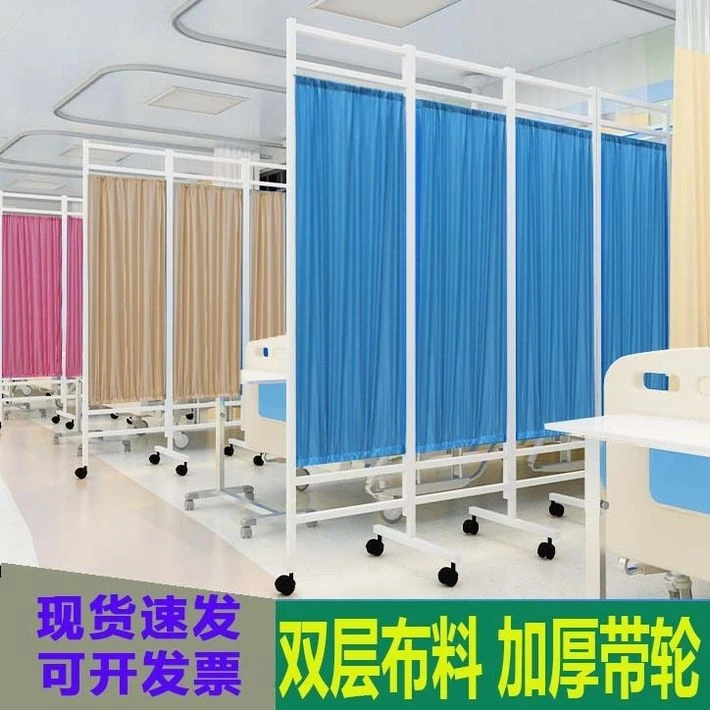 医用屏风隔断折屏医院卫生室诊所美容院按摩移动折叠推拿带轮屏风