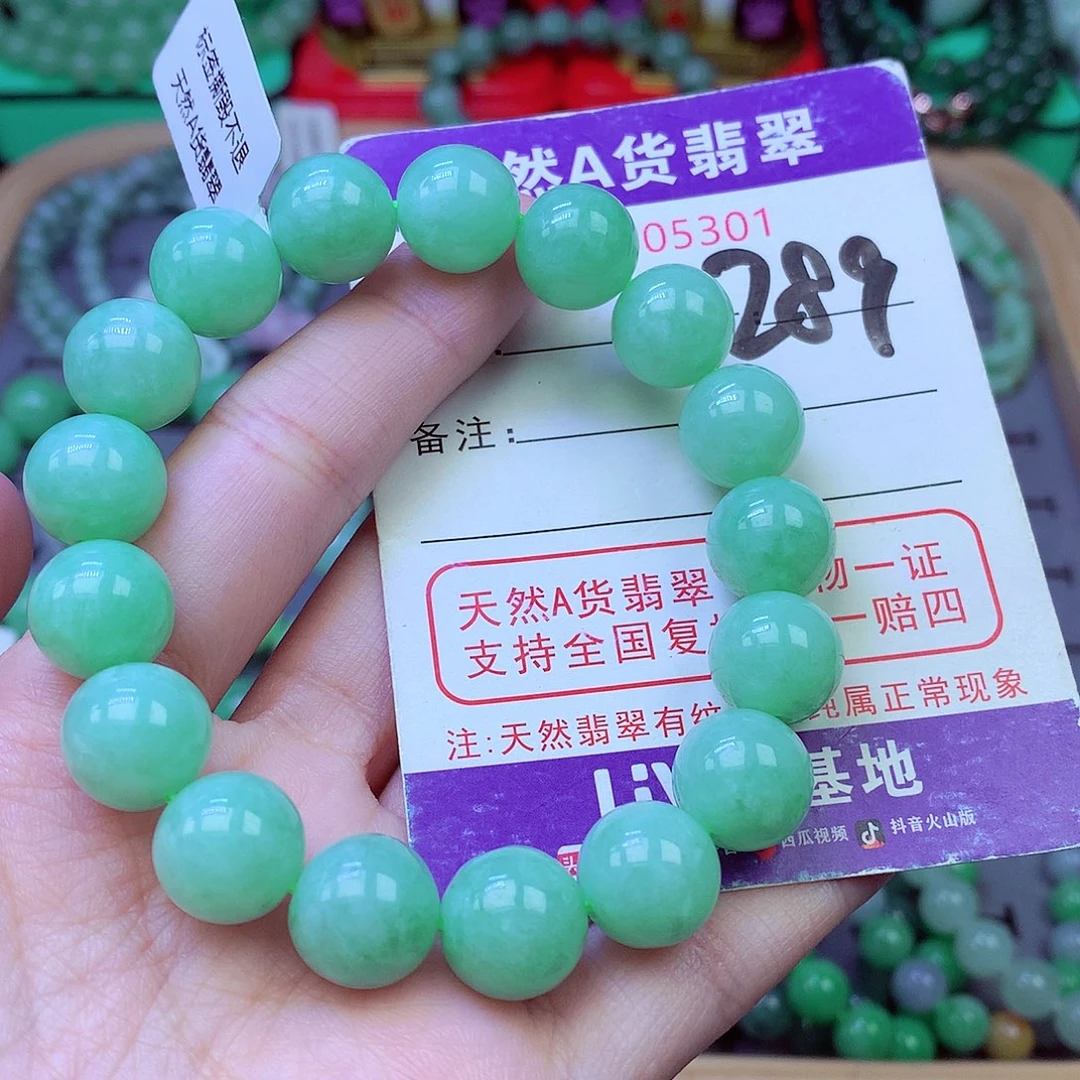 毛衣链未镶嵌翡翠12.3