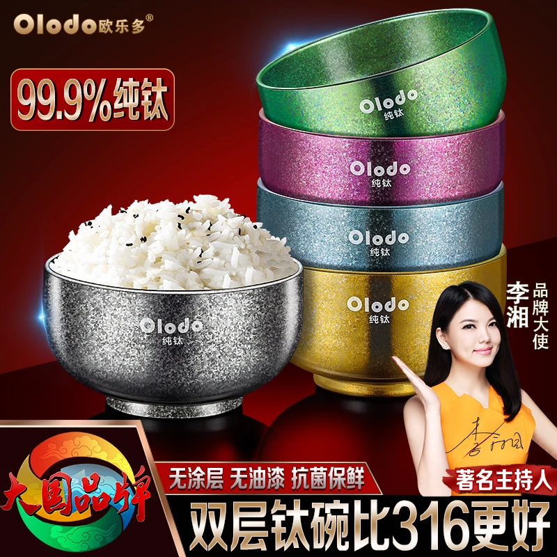 真钛双层饭碗纯钛防摔吃饭碗隔热碗创意网红餐具碗家用饭碗防烫碗