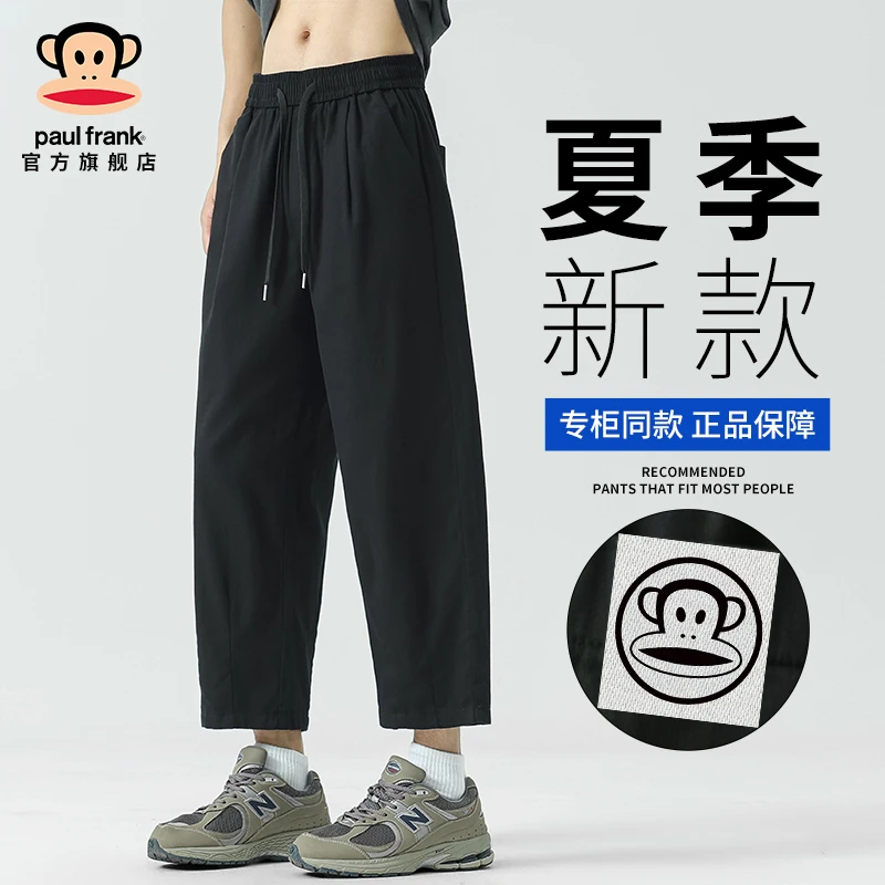 paul frank/大嘴猴夏季新款纯棉八分休闲裤男直筒宽松运动工装裤