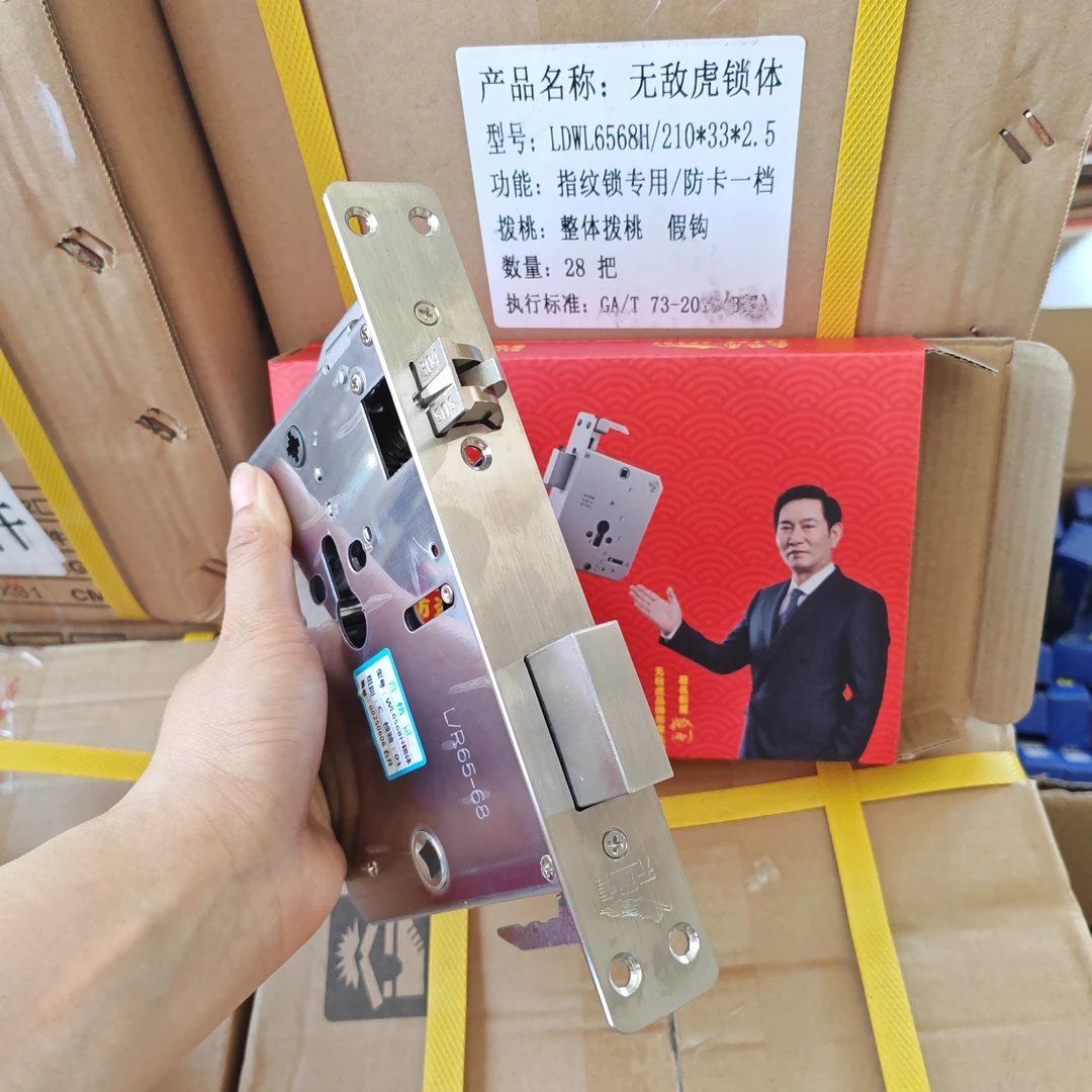 （锁匠拍2）无敌虎异型 全钢指纹锁体