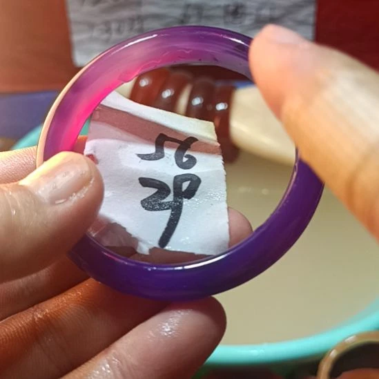 玛瑙/玉髓手镯未镶嵌