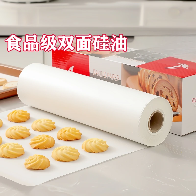 点砚油纸烘焙烤箱专用硅油纸烧烤盘烤肉锡纸家用食物蛋糕吸油纸垫