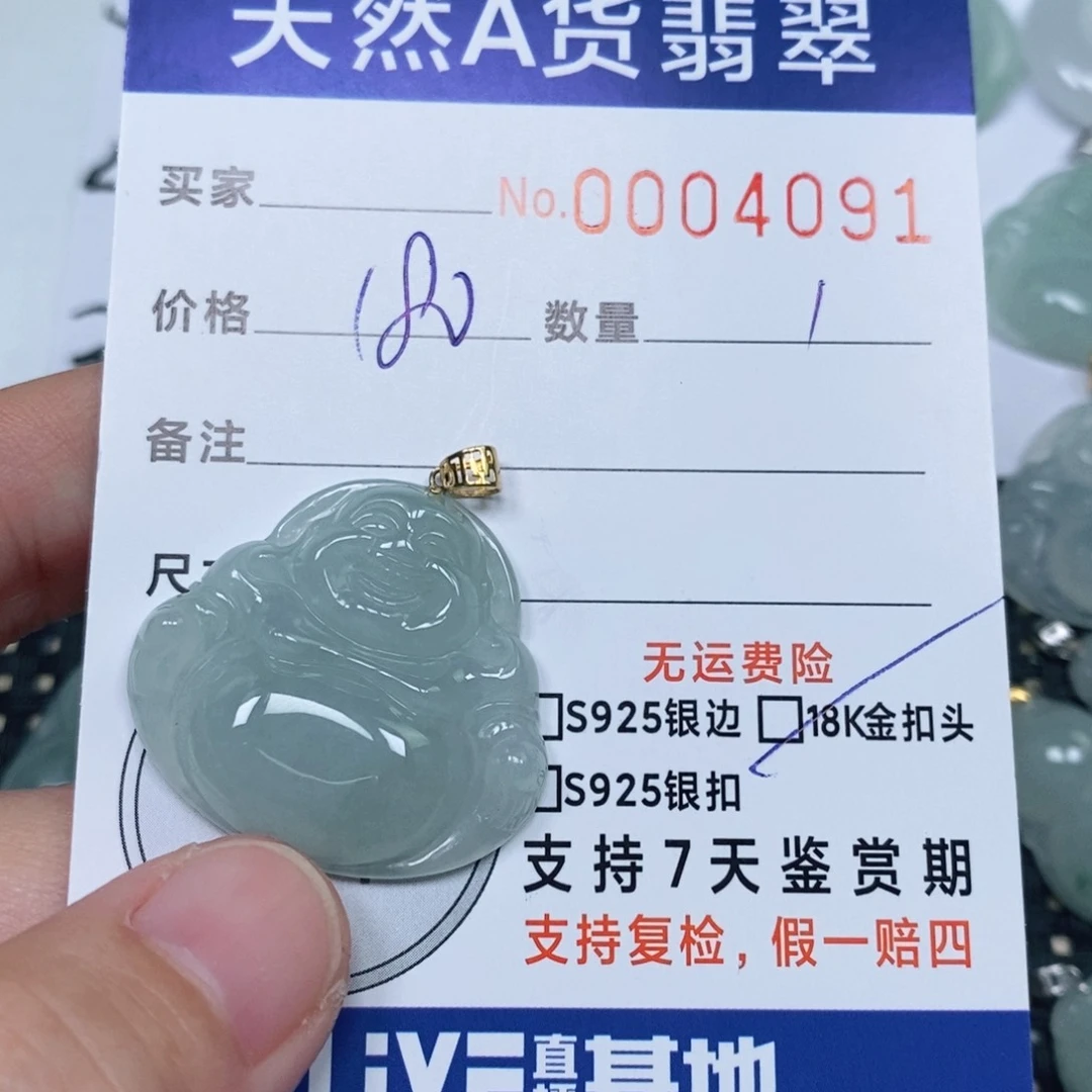 颈饰未镶嵌翡翠独*天然缅甸翡翠