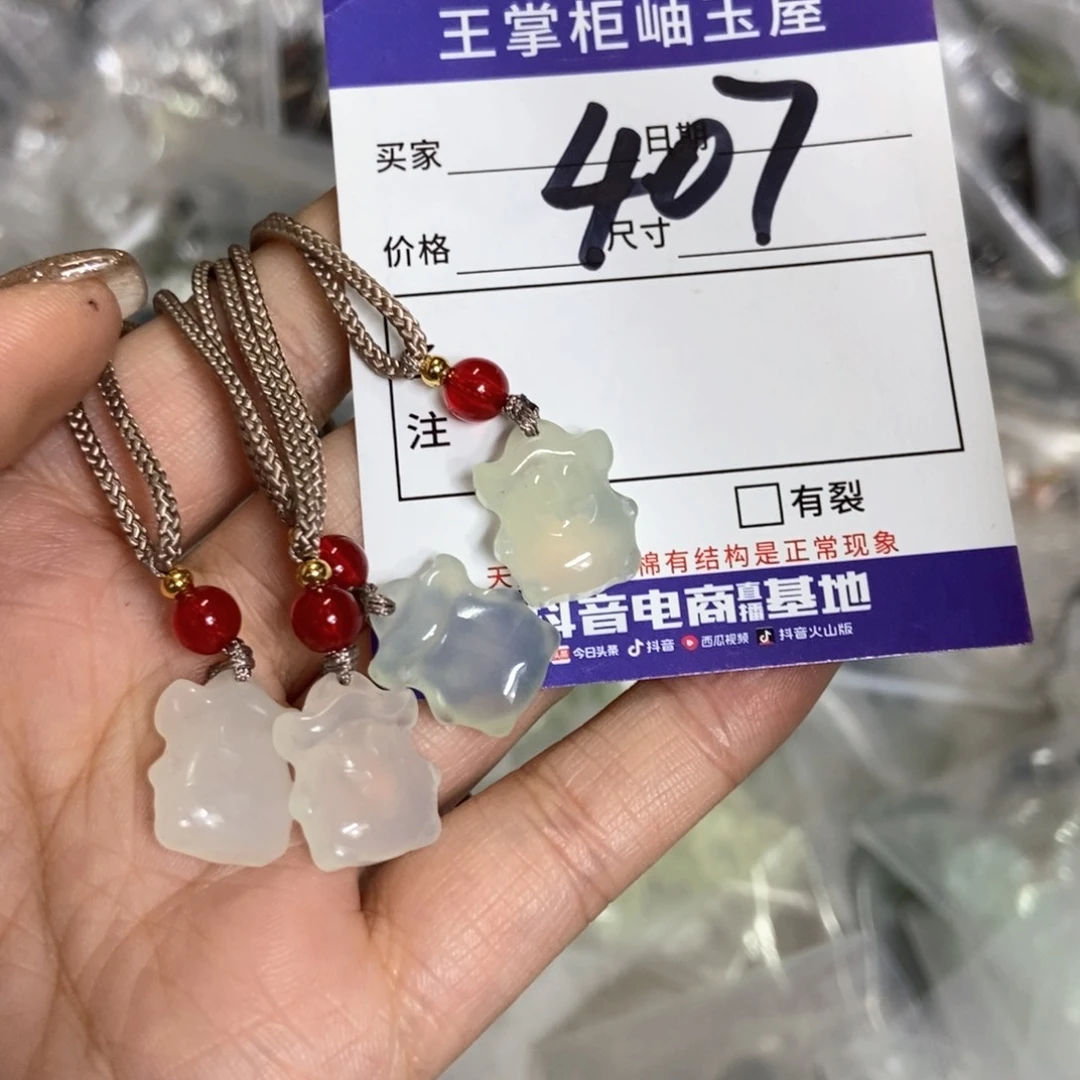 岫玉吊坠吊坠未镶嵌多样性，发一个