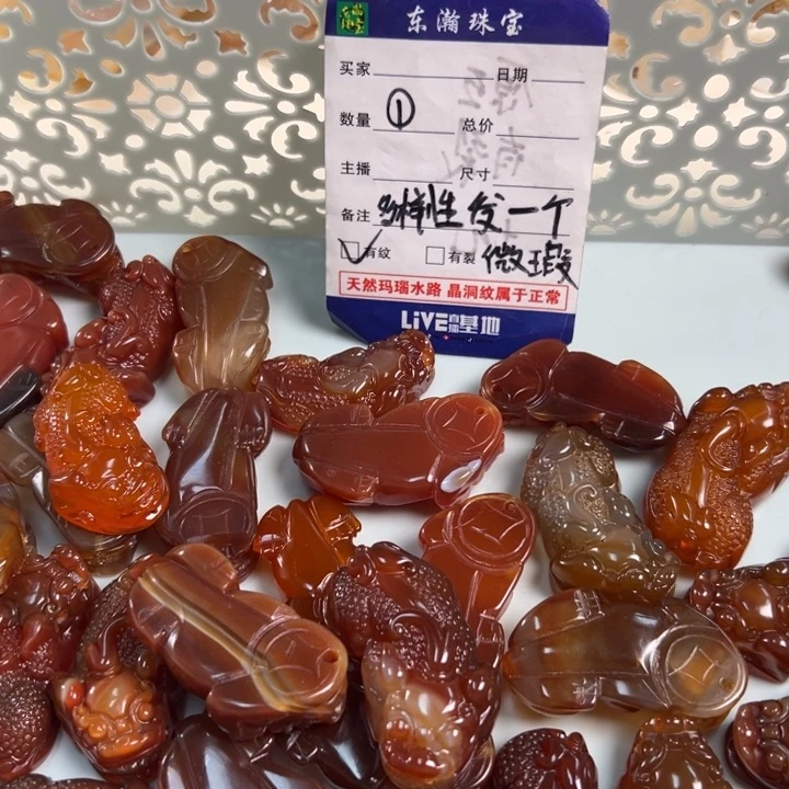 玛瑙/玉髓吊坠(不含链)未镶嵌