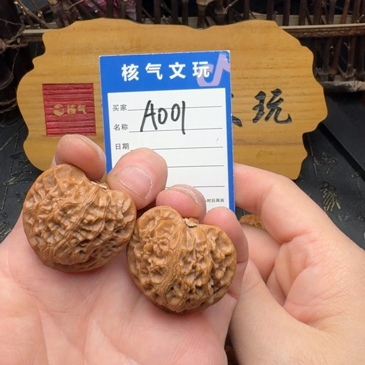 吊坠文玩核桃36尺有修宫灯