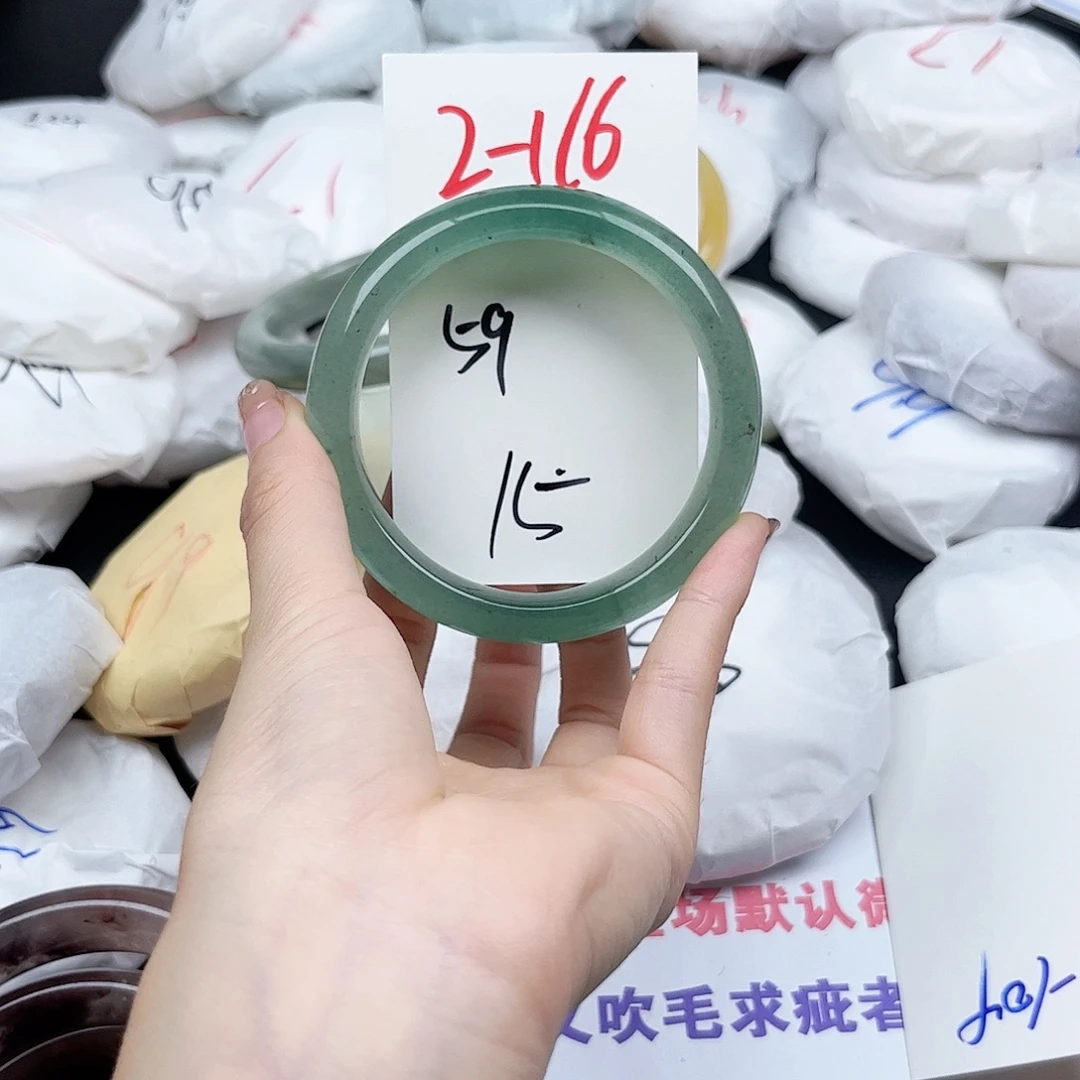 未镶嵌手镯石英质玉2.116