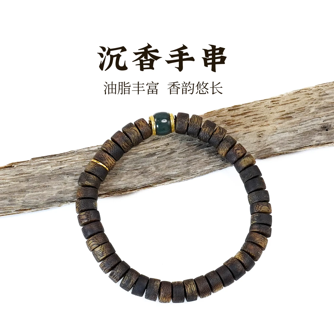天乙7mm沉香9分沉单圈直角算盘珠单圈手串SY7001多样性发一
