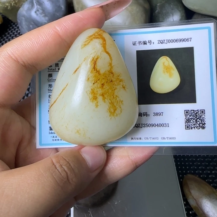 未镶嵌和田玉把件