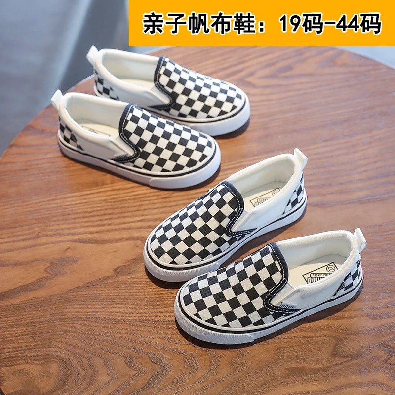 【免系带：19码-44码】一脚蹬儿童帆布鞋2025夏季小码板鞋男女亲子鞋