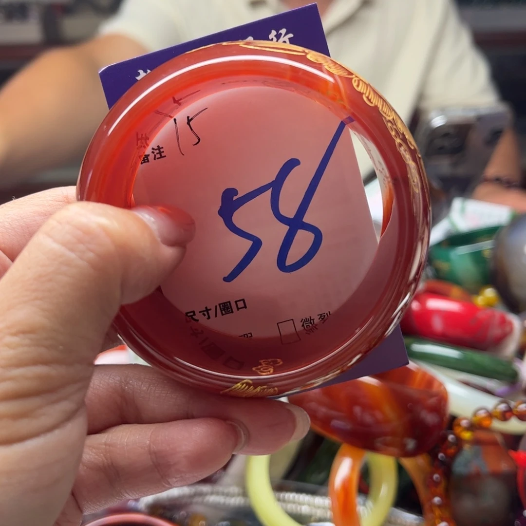 玛瑙/玉髓手镯未镶嵌