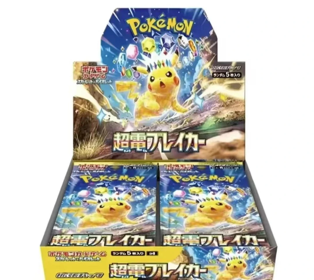 朱紫卡牌sv8官散无限推推乐直播间代拆