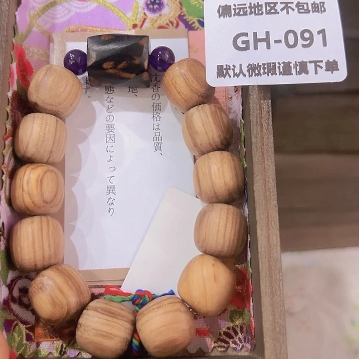 瓷片t*d091感谢分享感谢