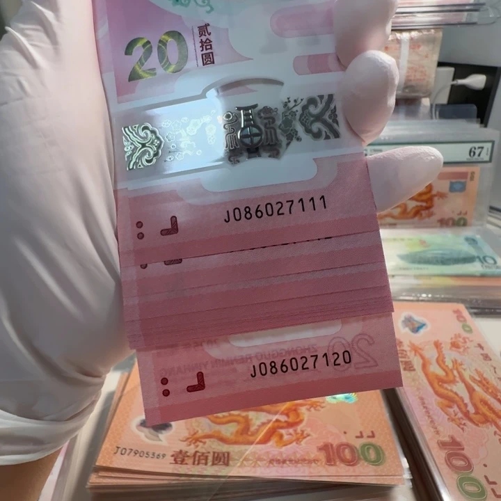 塑料蛇标十J086027111-20