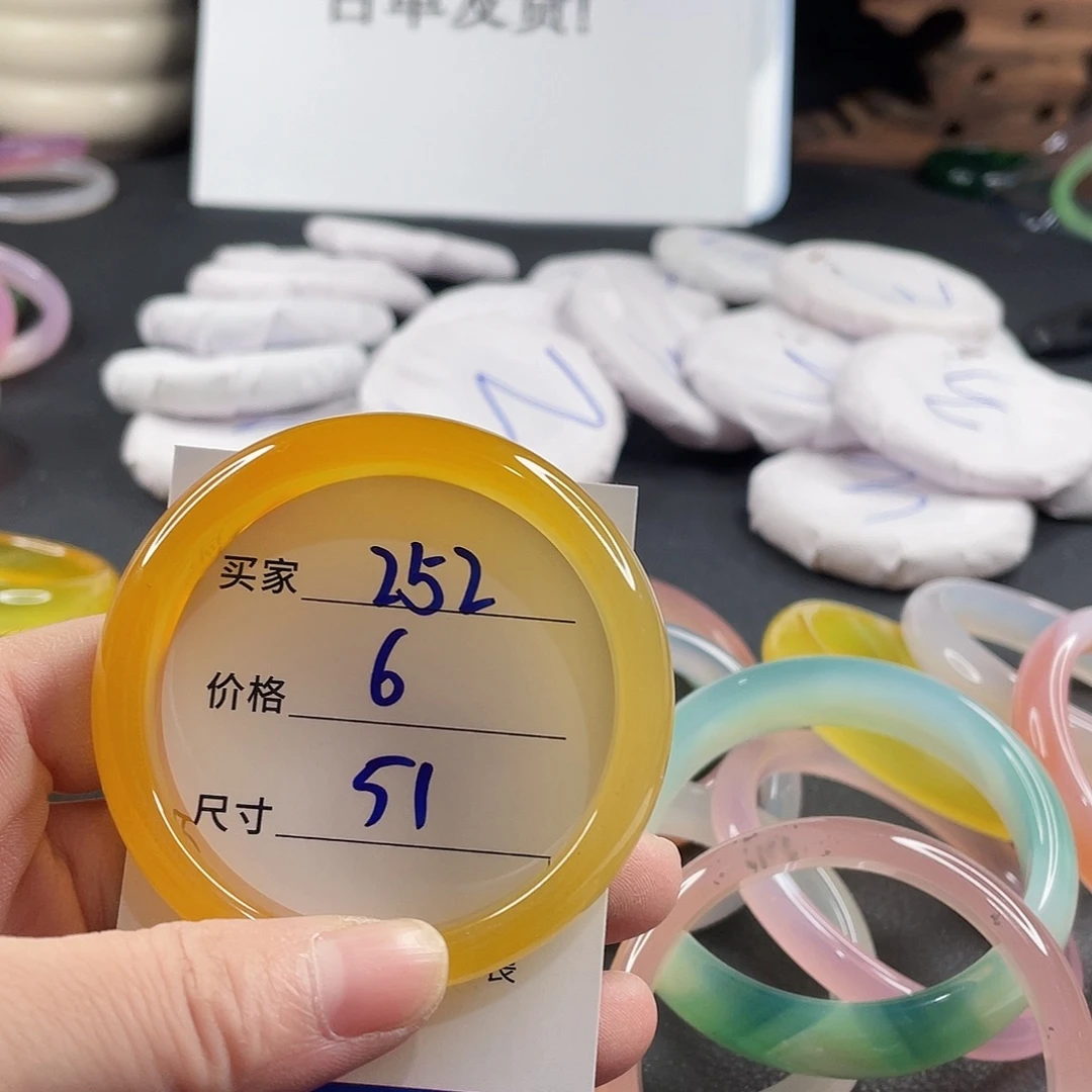 手镯玛瑙/玉髓未镶嵌