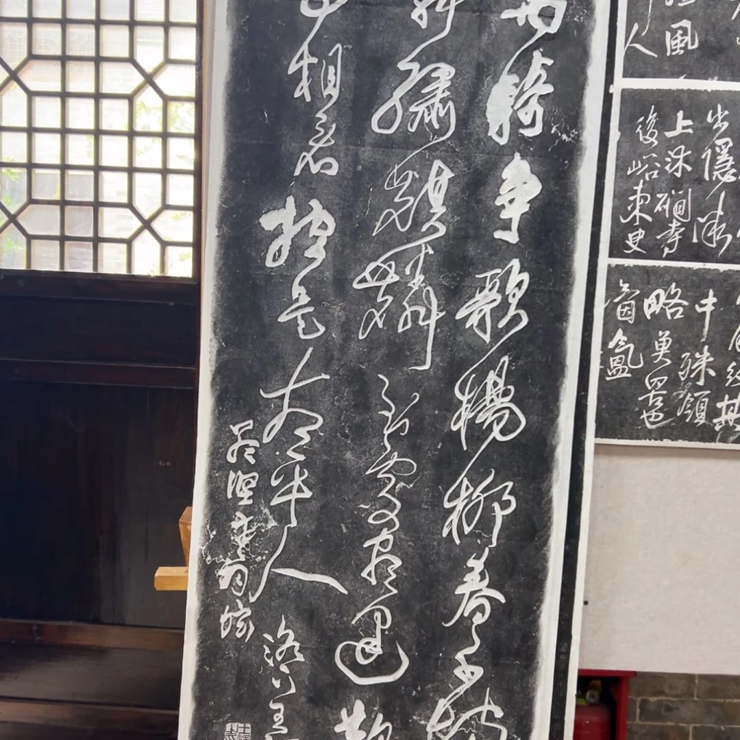 拓片用纸印石拓片