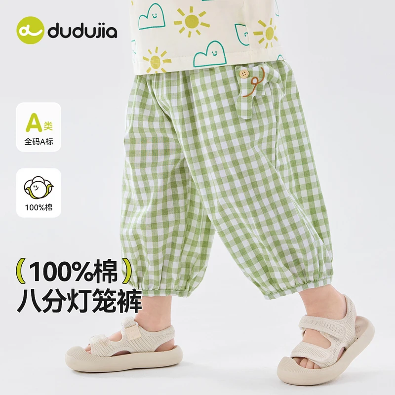 嘟嘟家儿童棉裤子夏装男童轻薄格子裤女童夏季九分裤宝宝