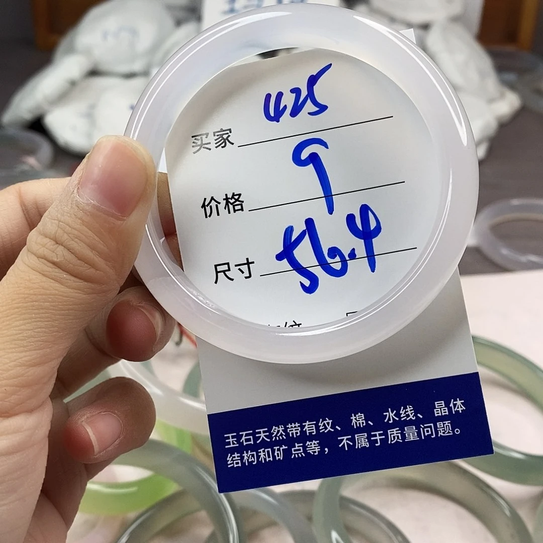 手镯玛瑙/玉髓未镶嵌425
