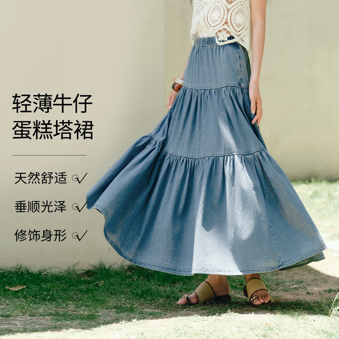 伊芙丽蛋糕伞裙半身裙女2025夏装新款棉感水洗怀旧裙子1G5941111