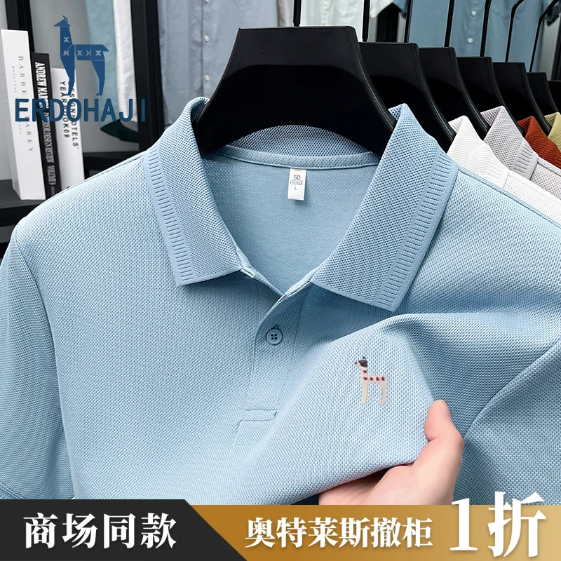 奥特莱斯撤柜丨专柜正品2025年夏季新款男士短袖t恤polo衫双11