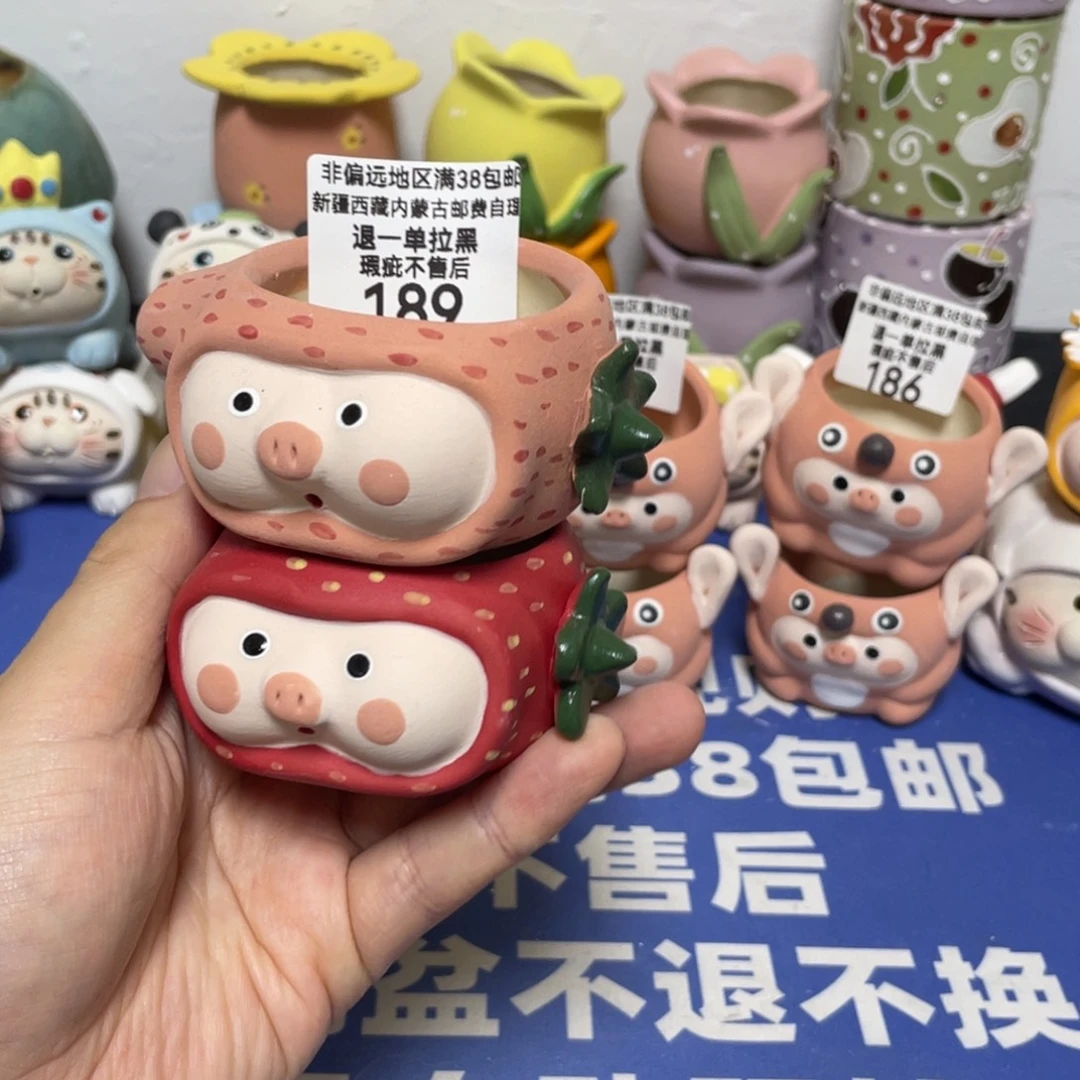 特价微瑕疵不退不换189