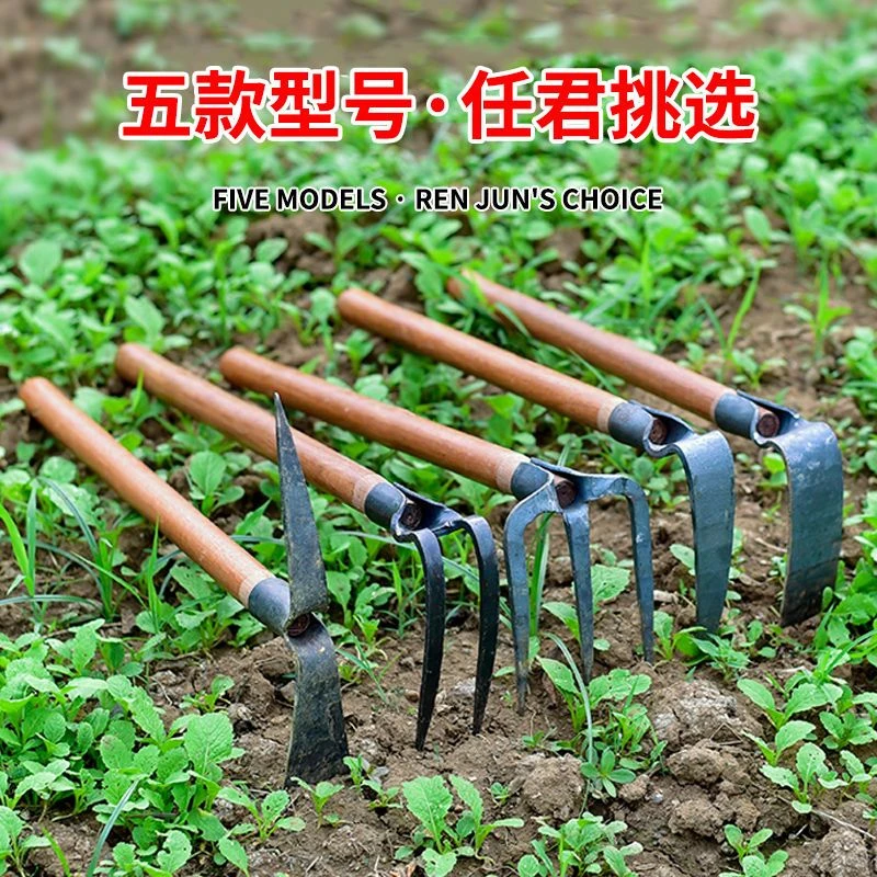 木柄小锄头钉耙园林园艺工具种菜挖地翻地松土除草