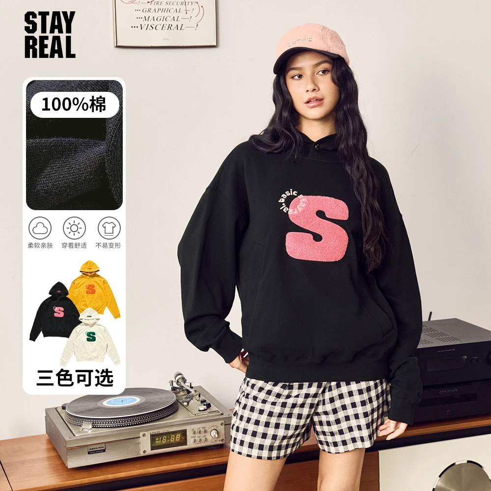 STAYREAL潮牌S Basic厚磅连帽T无性别卫衣男女休闲运动简约套头