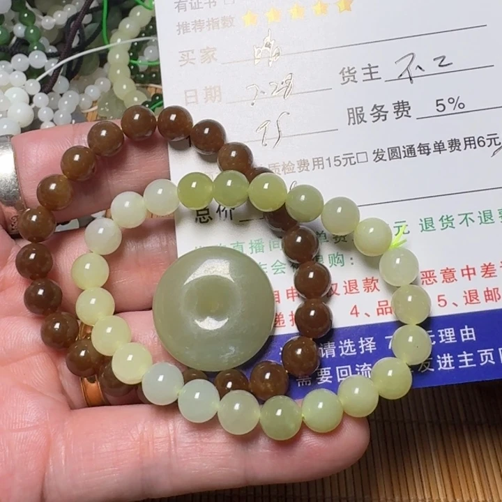 q***晴和田玉未镶嵌挂件